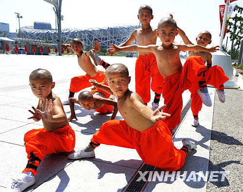 shaolin-kung-fu-little-kids.jpg